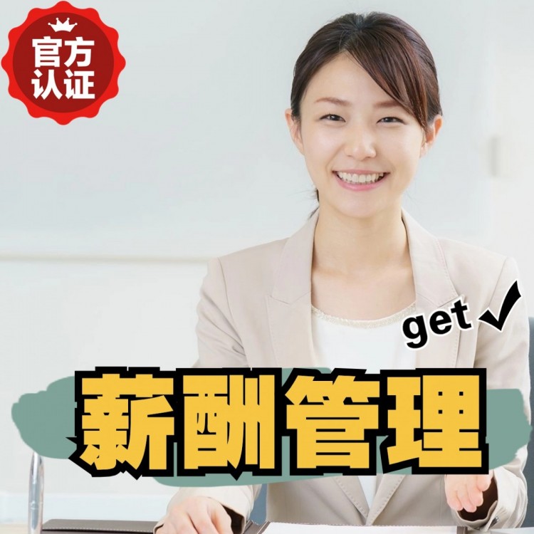 江苏合作伙伴